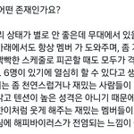 원빈 <b>허리</b> 안좋다는데 저렇게 춤추는게 신기
