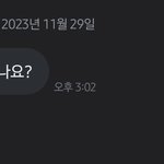 너네 당근 네고 이러면 해줌??