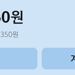 얘드라 나 <b>부자</b>됨