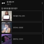 너네 ‘걸그룹<b>순삭</b>’채널 알아?댓글역겨워 죽겠음