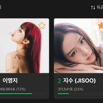 지수 팬인데 <b>의외</b>다