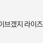 원<b>도어</b>인데 이거 보고 투표