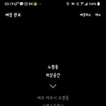 최홍만씨 좋게봤는데 이건좀 아니네요