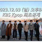 [에이티즈] ATEEZ 뉴욕 <b>돌박</b>이일 티저