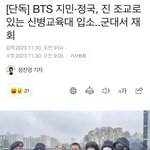[군대] 군대썰 벌써 재밌다