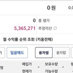 [이것좀봐줘] 드디어 올랐다ㅠㅠ