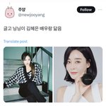 [드루와] 김혜은 배우 딸 근황