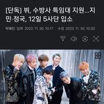 [군대] 이거 찐<b>일까</b>? 개쩌는데