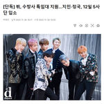 방탄은 진짜 왜이러냐