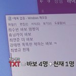 [TXT] 누가 제일 <b>바보</b>냐