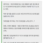 [모두드루와] <b>명탐정</b>코난 극장판 27기 줄거리
