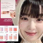 요기 나오는 팔레트 뭔지아는사람