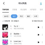 지니차트 일간 1위 달성한 태연 '<b>To</b>. X'