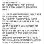 정국이의 <b>입대</b> 편지