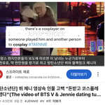 [댓글부탁해] 제니 <b>스폰</b> 걸릴까봐 뷔 이용함