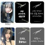 팬들 꼬시는 카리나 <b>포카</b> <b>멘트</b>....