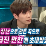 <b>크라잉</b>넛 룩셈부르크 탄생 비화