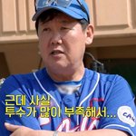 학점과 연애사실 공개된 대학생
