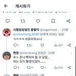 쫍 얘는 진짜 뭐하는 년임?