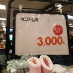 [댓글부탁해] 너넨 판에서 <b>상처</b> 받은적 없냐