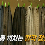 당신은 둘 중 어떤 스타일인가요?