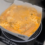<b>종이</b>라면ㄷㄷㄷ