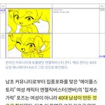 [드루와] !!넥슨 손가락 남자가 그림!!