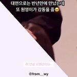 <b>천년</b>돌이라해도 될 것 같은 장원영의 팬 기억력