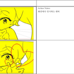 메이플 집게손 <b>콘티</b> 40대 남성이 그린 거래