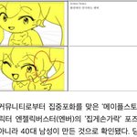 [드루와] 이번 일로 <b>넥슨</b>이 얻은 게 뭐임?