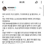[모두드루와] <b>라이즈</b> 원빈 <b>말</b> 너무 예쁘게 해