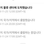 알리에서 물건<b>사본</b>사람있음? 도와줘ㅜ