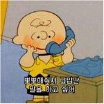 지방<b>주사</b> 맞고 다이어트부심 부리는애