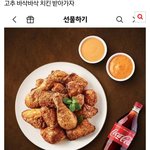 라이즈 팬들 많이 급했나보네