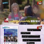 그 시절 아이유 <b>관</b><b>종</b>언니 이지혜 당시 반응