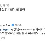 <b>시누</b> 이것도 씹길티다
