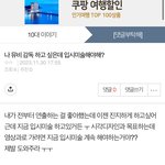 [댓글부탁해] 입시<b>미술</b>에 조금이라도 아는 애있으면 제발 나 좀 도와줘