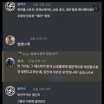 [댓글부탁해] 이번 손가락 <b>사건</b> 해외반응.<b>jpg</b>