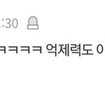 [댓글부탁해] <b>한</b><b>녀</b>야 억지력 단어뜻도모르냐?