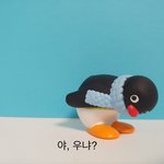 <b>얌</b>