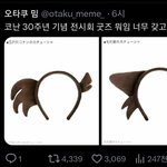 <b>코난</b> 굿즈 뭐임 ㅋㅋㅋㅋㅋㅋㅋ