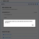 의외의 성차별 단어