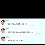 [NCT드림] 아 스스로 <b>채찍</b>질하는 강쥐 넘모 웃겨