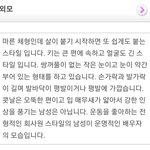 얘들아 이거랑 <b>비슷</b>한 연예인 아무나 없냐