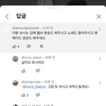 [댓글부탁해] 플레이브 이거 댓글 봐 <b>기존</b>쎄다
