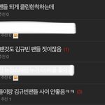 이간질하려고 지랄 <b>옘병</b>을 하네ㅋㅋ