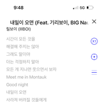내년 고삼들 새해 <b>첫</b> <b>곡</b> 잘골라라ㅠㅠㅠ
