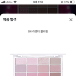 <b>여쿨라</b> 팔레트 골라줘!!!!!