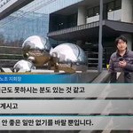 일요일 출근하고 현재까지 퇴근 못하고 있는 <b>넥슨</b> 직원 있다고 함