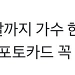 엔하이픈 3주년 라이브 웃기다ㅠㅠㅠㅋㅋㅋ